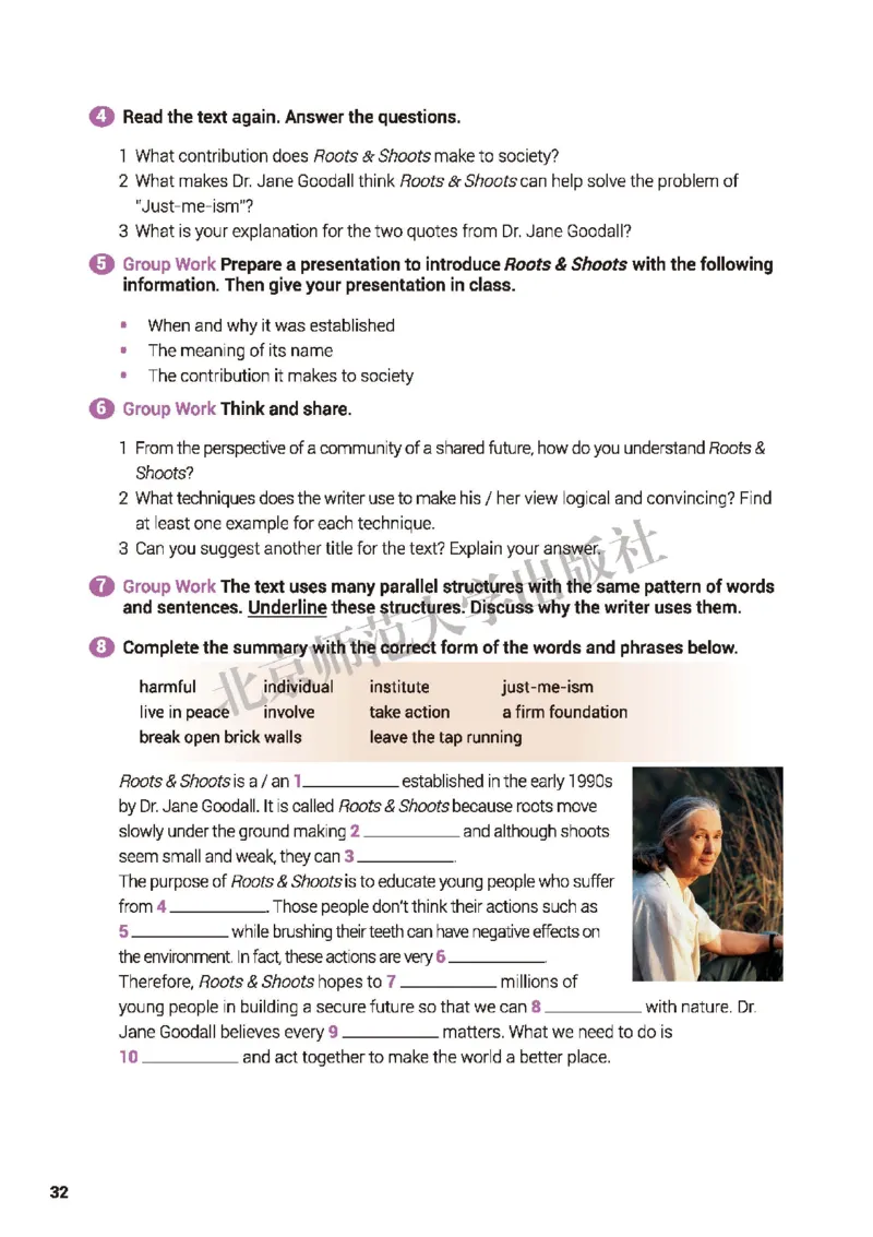 北师大英语必修第三册高清教材_高中课本电子全科人教版语数英政历地物化生必修选修全套课本PPT_高中全套_全部版本&bull;高中英语电子课本_北师大高中英语电子课本