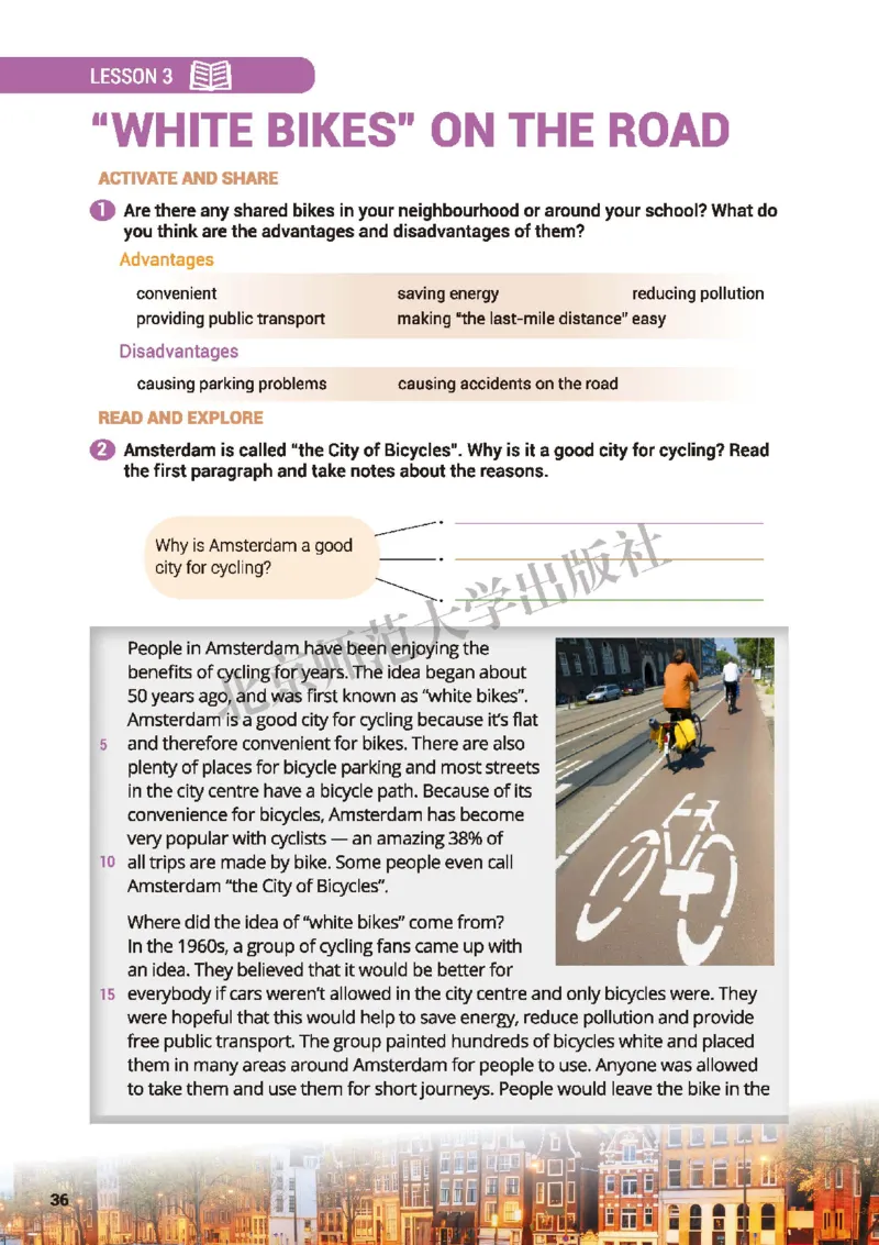 北师大英语必修第三册高清教材_高中课本电子全科人教版语数英政历地物化生必修选修全套课本PPT_高中全套_全部版本&bull;高中英语电子课本_北师大高中英语电子课本