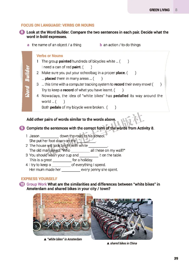 北师大英语必修第三册高清教材_高中课本电子全科人教版语数英政历地物化生必修选修全套课本PPT_高中全套_全部版本&bull;高中英语电子课本_北师大高中英语电子课本