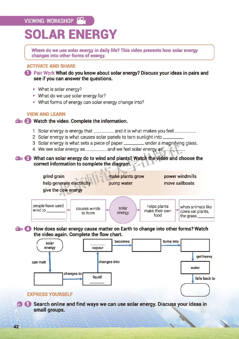 北师大英语必修第三册高清教材_高中课本电子全科人教版语数英政历地物化生必修选修全套课本PPT_高中全套_全部版本&bull;高中英语电子课本_北师大高中英语电子课本