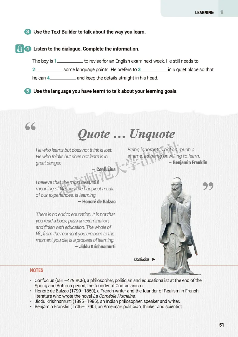 北师大英语必修第三册高清教材_高中课本电子全科人教版语数英政历地物化生必修选修全套课本PPT_高中全套_全部版本&bull;高中英语电子课本_北师大高中英语电子课本