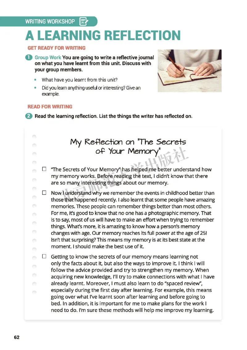 北师大英语必修第三册高清教材_高中课本电子全科人教版语数英政历地物化生必修选修全套课本PPT_高中全套_全部版本&bull;高中英语电子课本_北师大高中英语电子课本