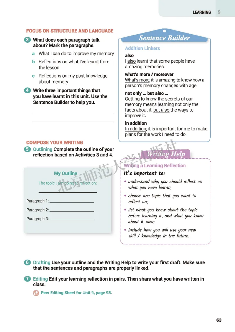 北师大英语必修第三册高清教材_高中课本电子全科人教版语数英政历地物化生必修选修全套课本PPT_高中全套_全部版本&bull;高中英语电子课本_北师大高中英语电子课本