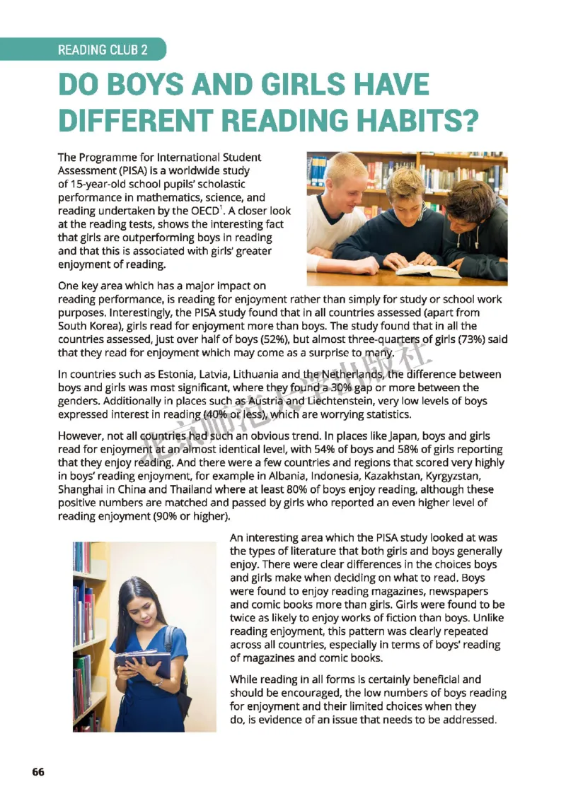 北师大英语必修第三册高清教材_高中课本电子全科人教版语数英政历地物化生必修选修全套课本PPT_高中全套_全部版本&bull;高中英语电子课本_北师大高中英语电子课本