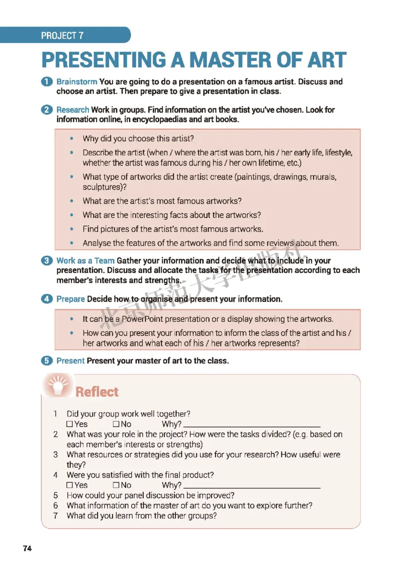 北师大英语必修第三册高清教材_高中课本电子全科人教版语数英政历地物化生必修选修全套课本PPT_高中全套_全部版本&bull;高中英语电子课本_北师大高中英语电子课本