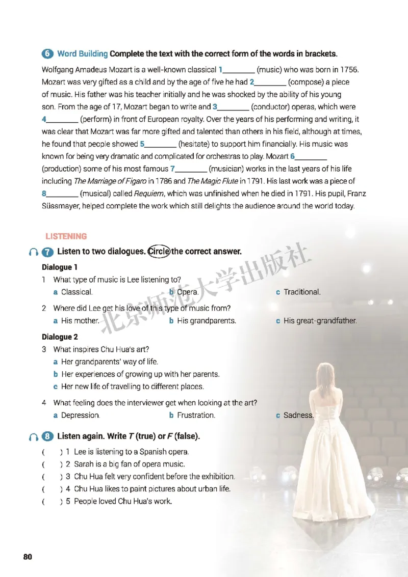 北师大英语必修第三册高清教材_高中课本电子全科人教版语数英政历地物化生必修选修全套课本PPT_高中全套_全部版本&bull;高中英语电子课本_北师大高中英语电子课本