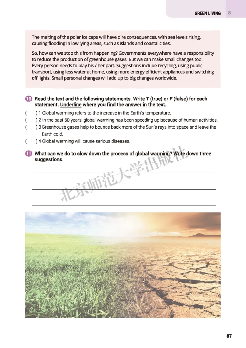 北师大英语必修第三册高清教材_高中课本电子全科人教版语数英政历地物化生必修选修全套课本PPT_高中全套_全部版本&bull;高中英语电子课本_北师大高中英语电子课本