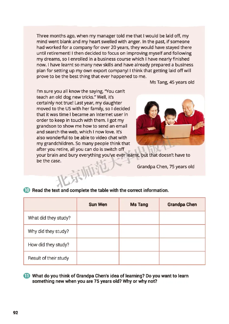 北师大英语必修第三册高清教材_高中课本电子全科人教版语数英政历地物化生必修选修全套课本PPT_高中全套_全部版本&bull;高中英语电子课本_北师大高中英语电子课本