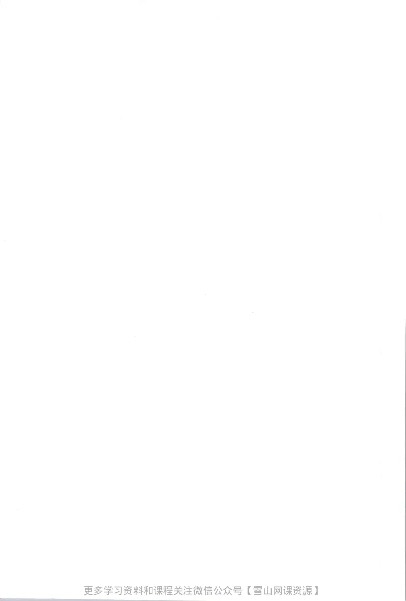 统编版高中语文选择性必修下册_同步视频课高中语文_新版人教版_部编语文新版全年级电子教材