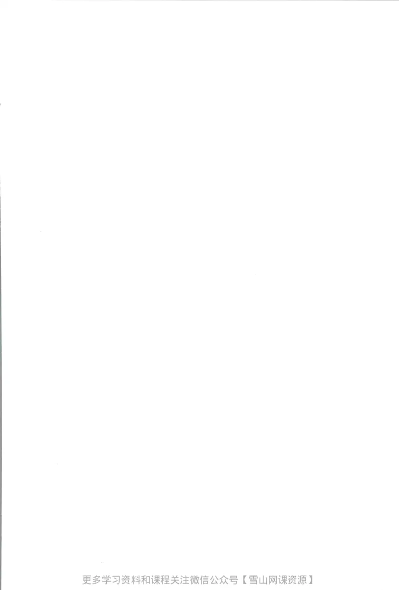 统编版高中语文选择性必修下册_同步视频课高中语文_新版人教版_部编语文新版全年级电子教材