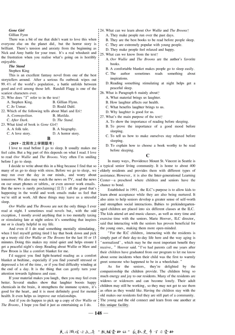 名师同步导学英语外研版选修7_名师同步导学_高中英语