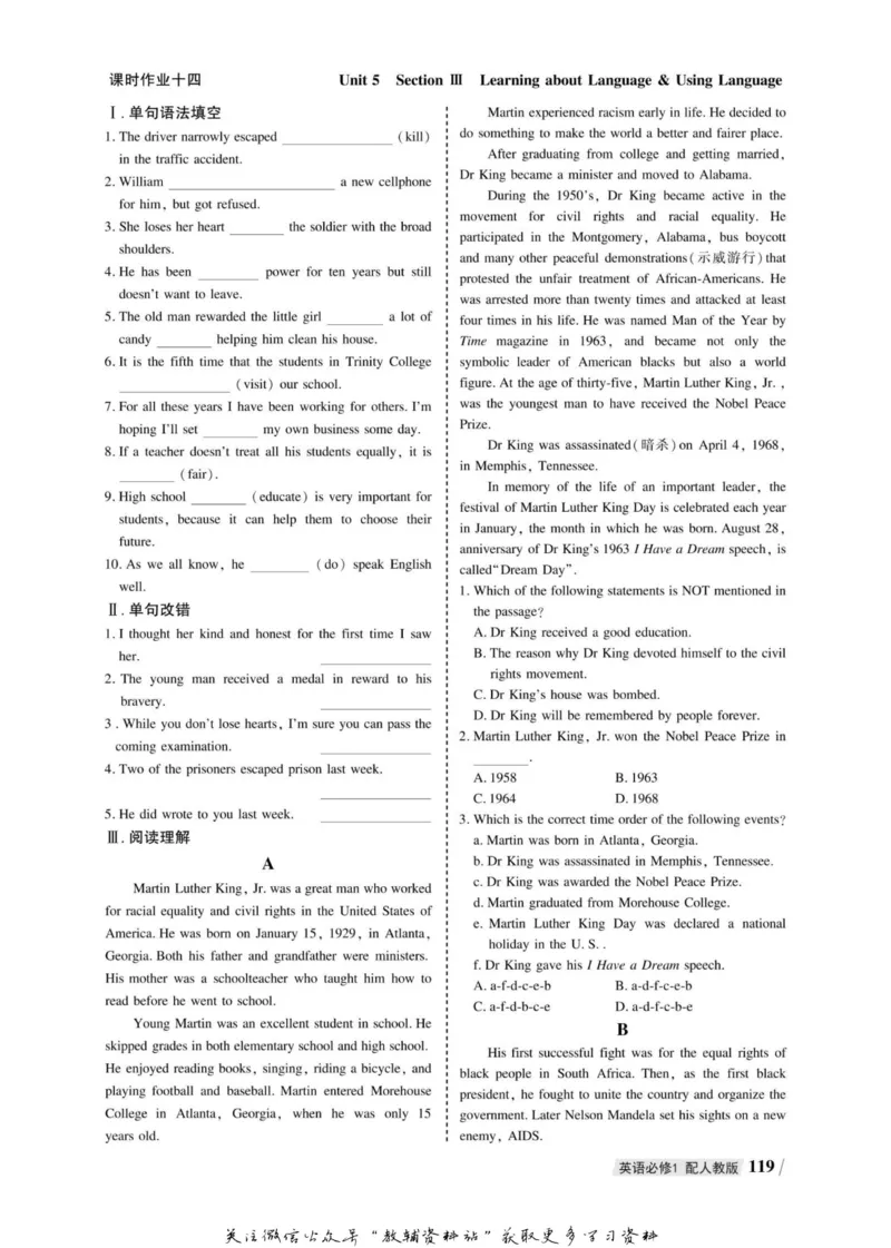 名师同步导学英语人教版必修1_名师同步导学_高中英语