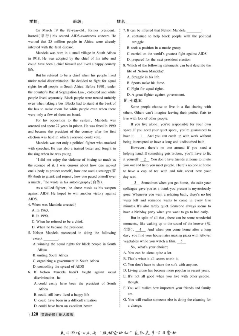 名师同步导学英语人教版必修1_名师同步导学_高中英语