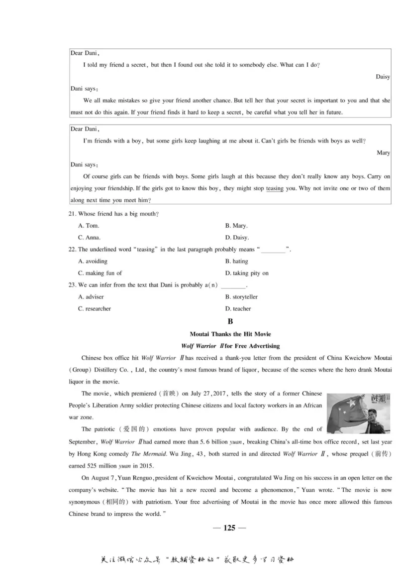 名师同步导学英语人教版必修1_名师同步导学_高中英语