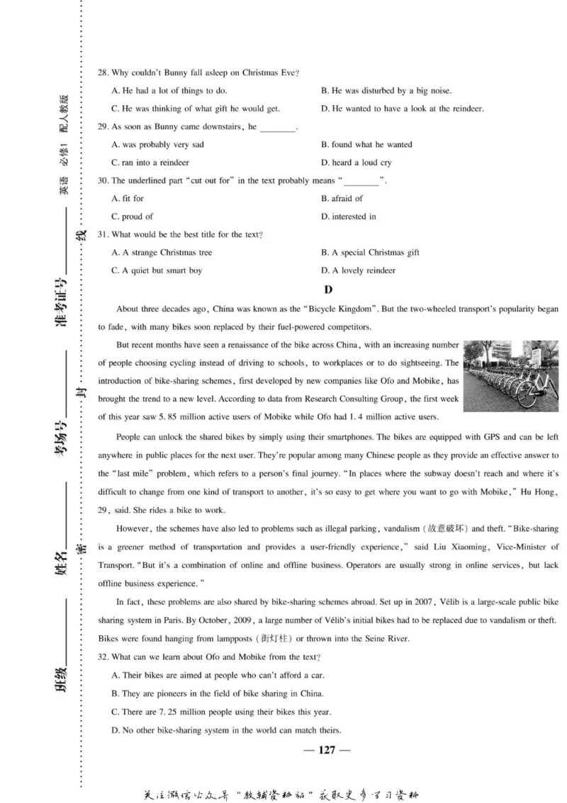 名师同步导学英语人教版必修1_名师同步导学_高中英语