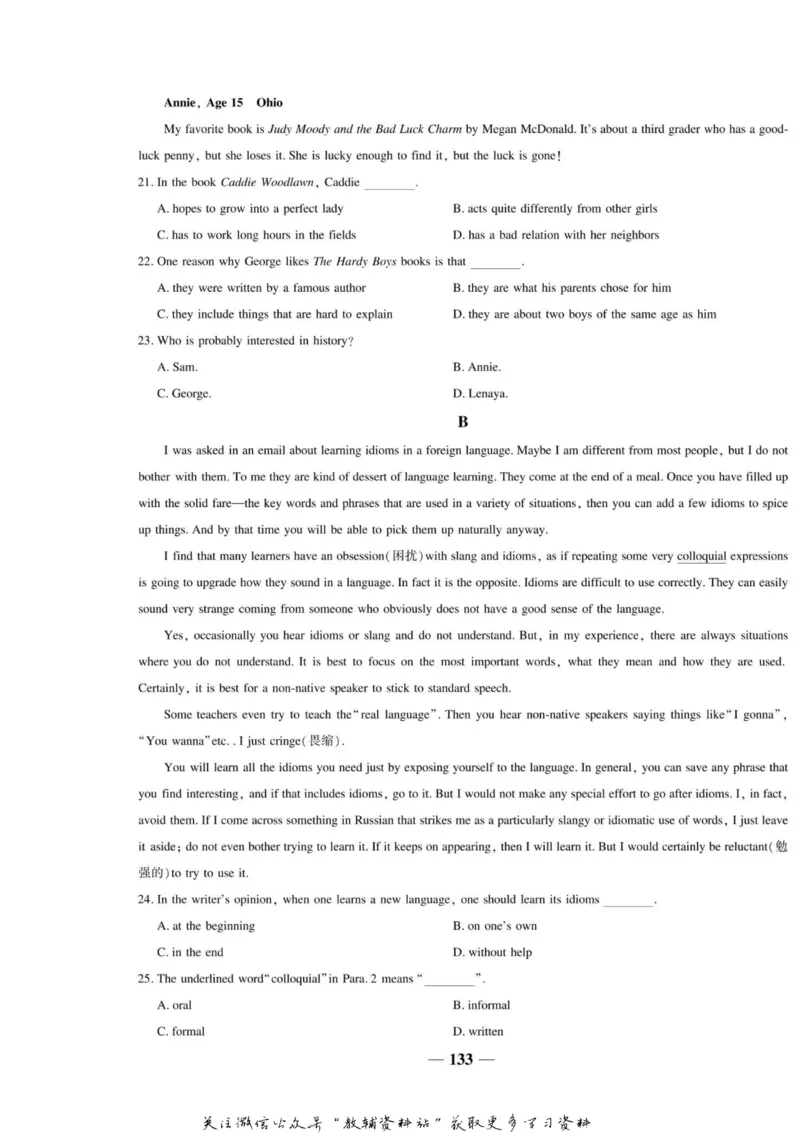 名师同步导学英语人教版必修1_名师同步导学_高中英语