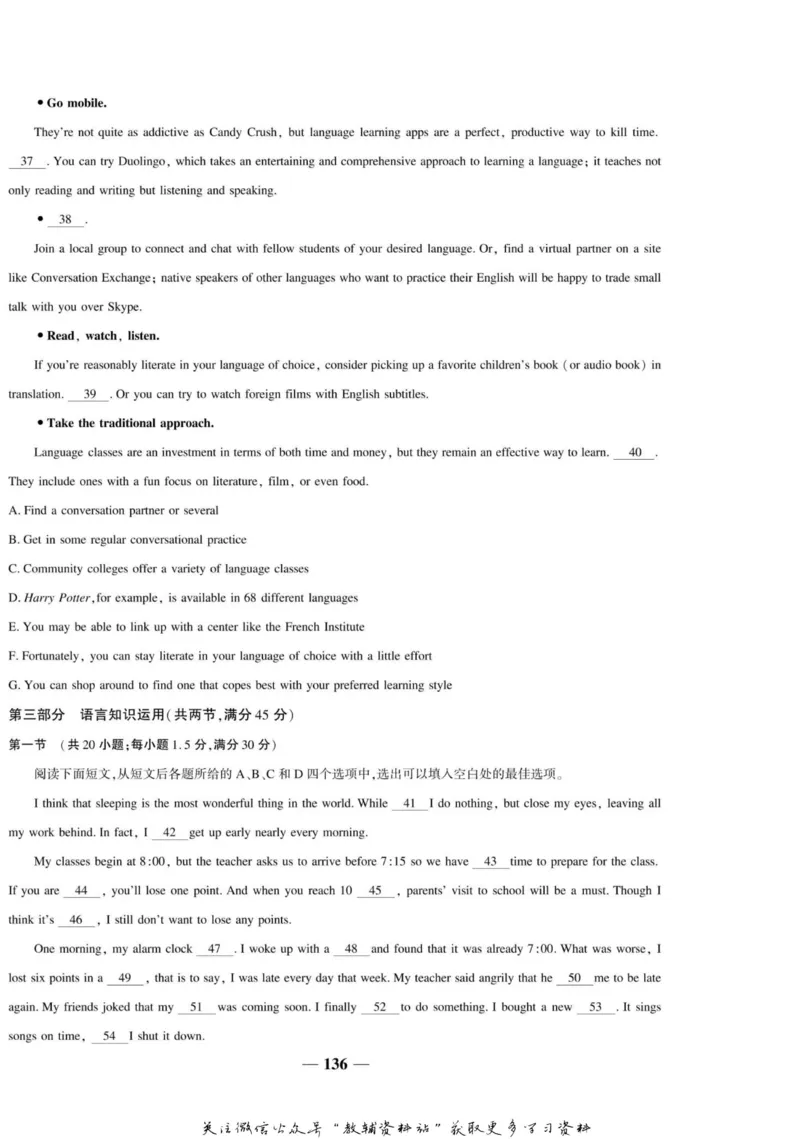 名师同步导学英语人教版必修1_名师同步导学_高中英语