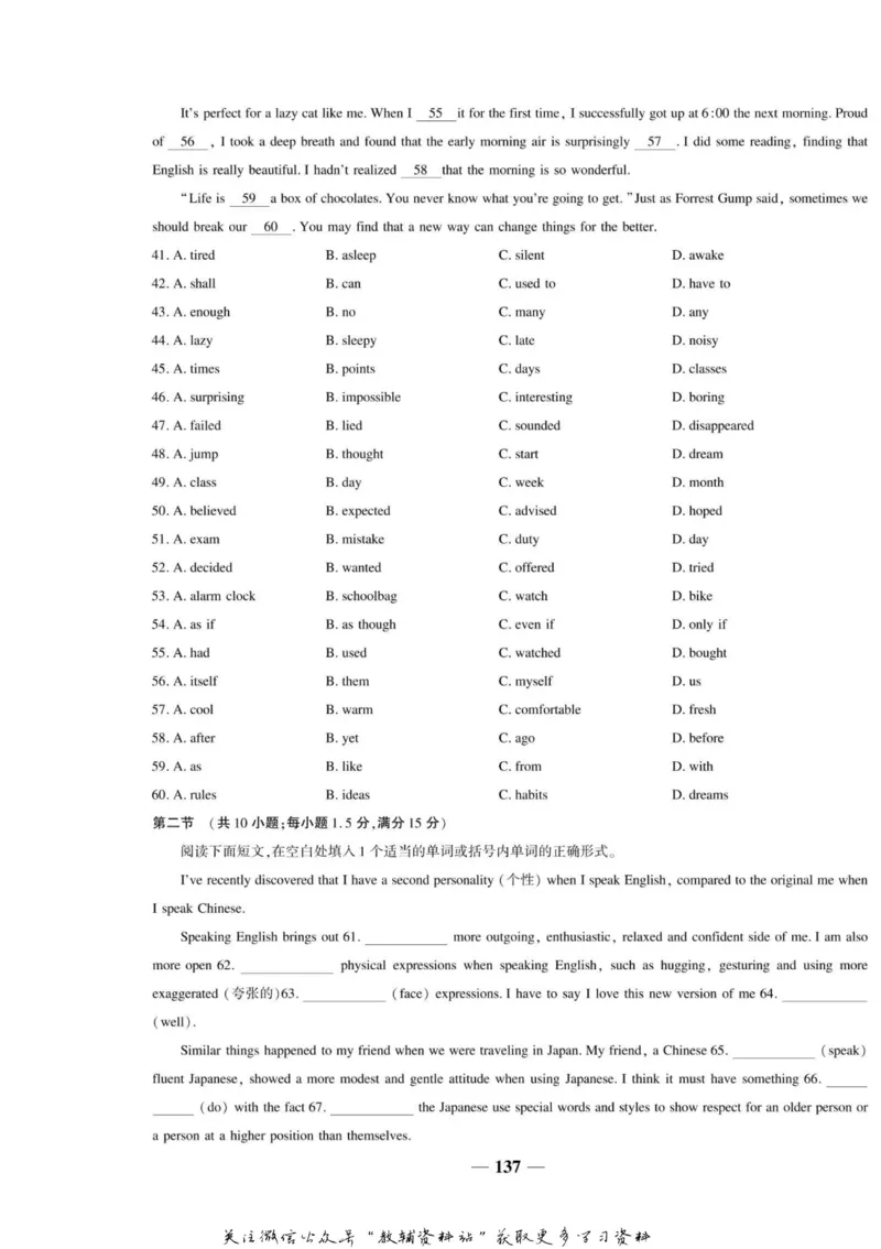 名师同步导学英语人教版必修1_名师同步导学_高中英语