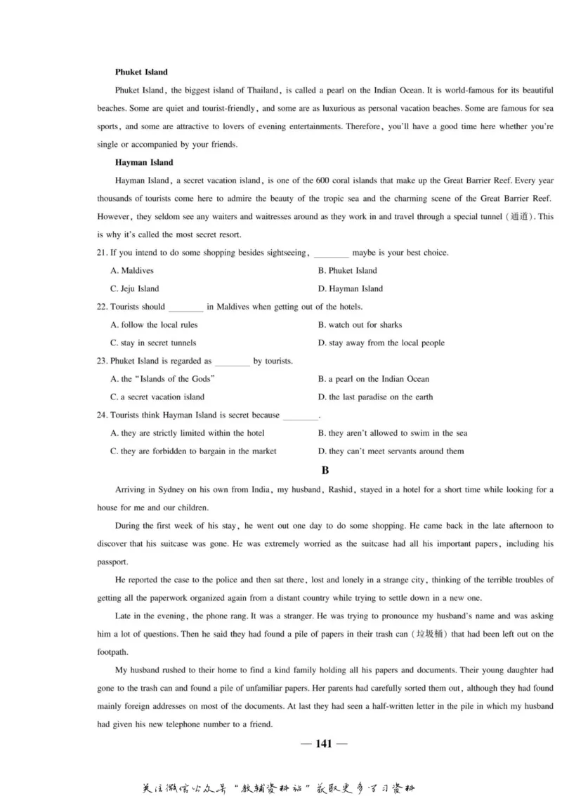 名师同步导学英语人教版必修1_名师同步导学_高中英语