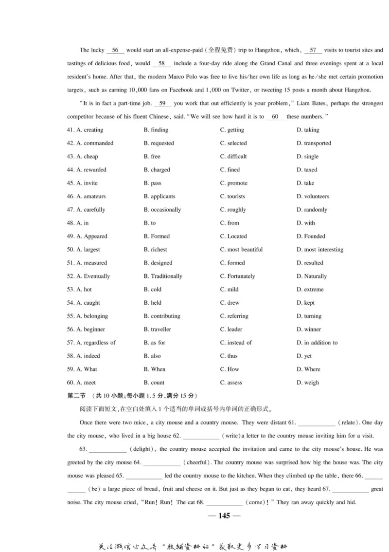 名师同步导学英语人教版必修1_名师同步导学_高中英语