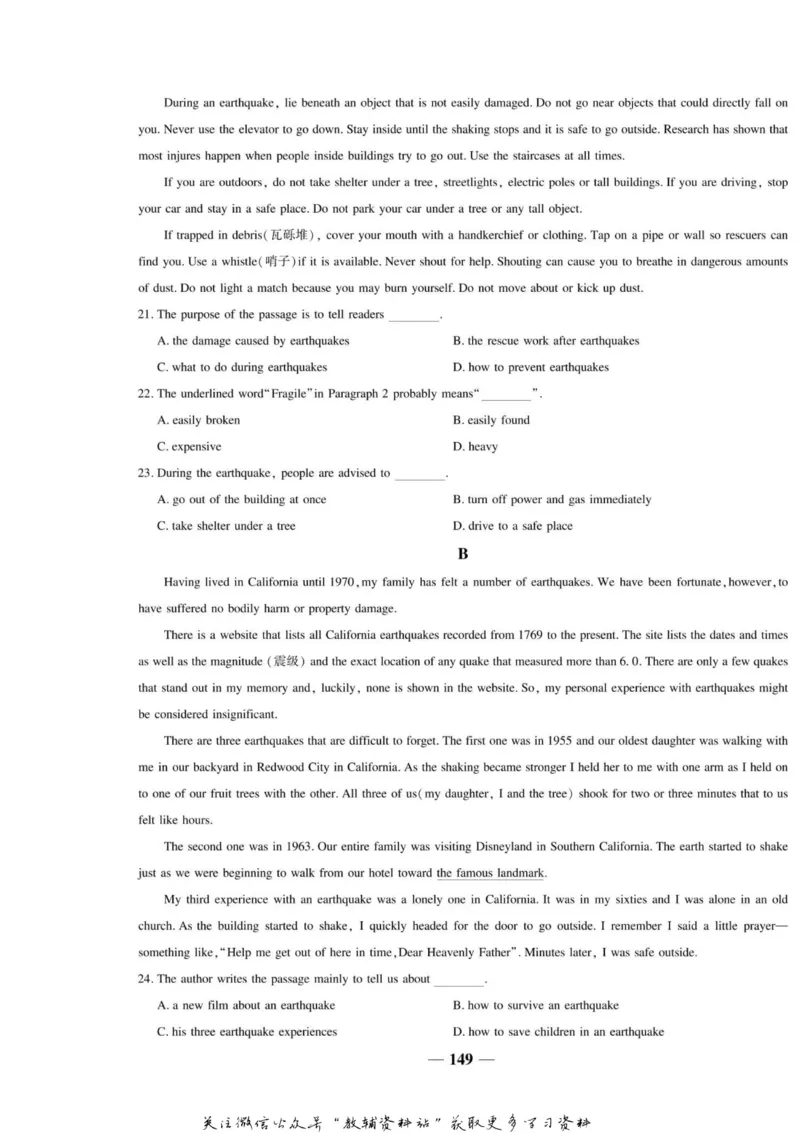 名师同步导学英语人教版必修1_名师同步导学_高中英语