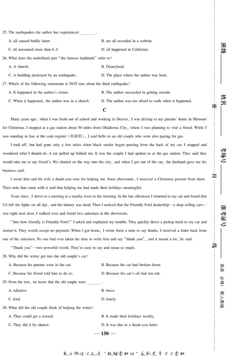 名师同步导学英语人教版必修1_名师同步导学_高中英语