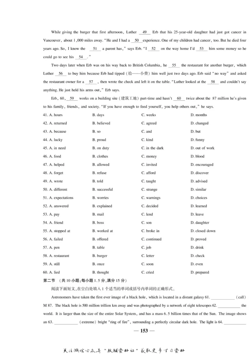 名师同步导学英语人教版必修1_名师同步导学_高中英语