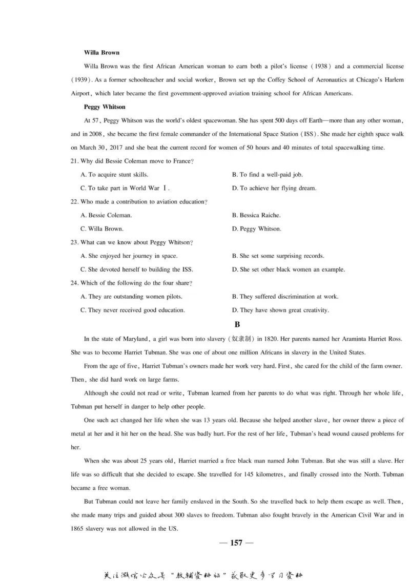 名师同步导学英语人教版必修1_名师同步导学_高中英语