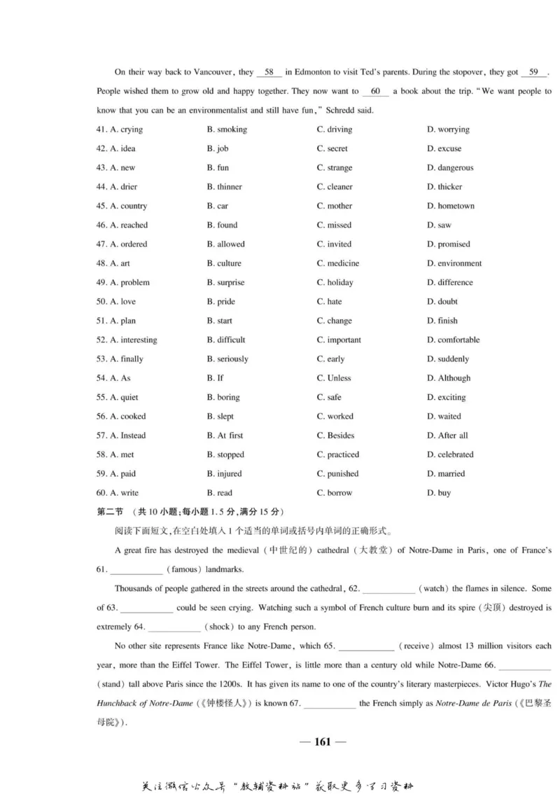 名师同步导学英语人教版必修1_名师同步导学_高中英语