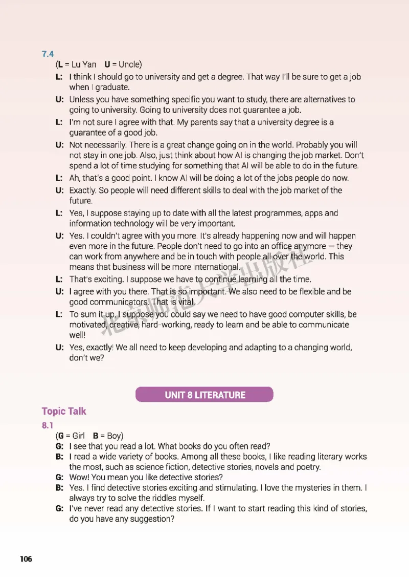 北师大英语选修第三册高清教材_高中课本电子全科人教版语数英政历地物化生必修选修全套课本PPT_高中全套_全部版本&bull;高中英语电子课本_北师大高中英语电子课本