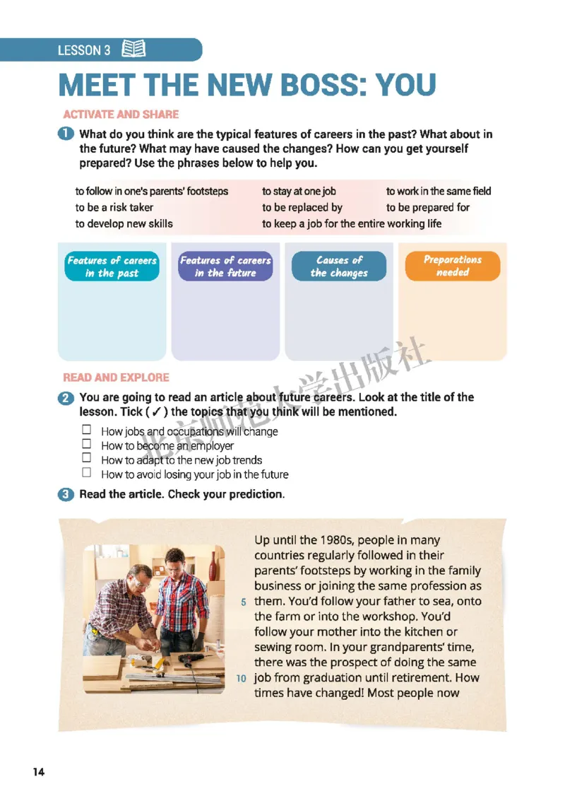 北师大英语选修第三册高清教材_高中课本电子全科人教版语数英政历地物化生必修选修全套课本PPT_高中全套_全部版本&bull;高中英语电子课本_北师大高中英语电子课本