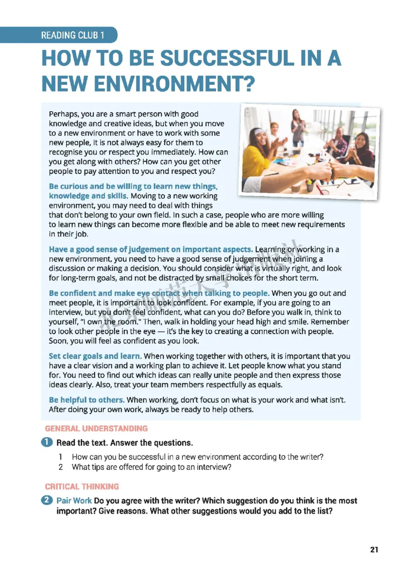 北师大英语选修第三册高清教材_高中课本电子全科人教版语数英政历地物化生必修选修全套课本PPT_高中全套_全部版本&bull;高中英语电子课本_北师大高中英语电子课本