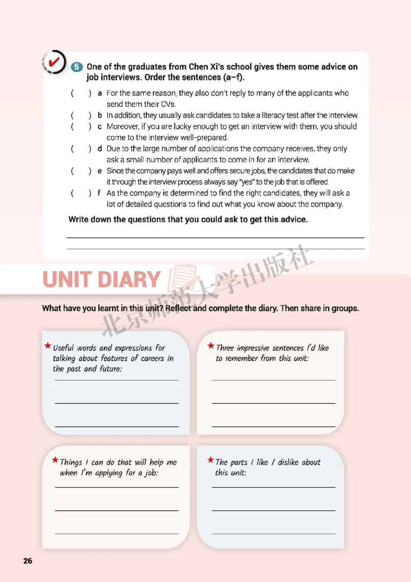 北师大英语选修第三册高清教材_高中课本电子全科人教版语数英政历地物化生必修选修全套课本PPT_高中全套_全部版本&bull;高中英语电子课本_北师大高中英语电子课本