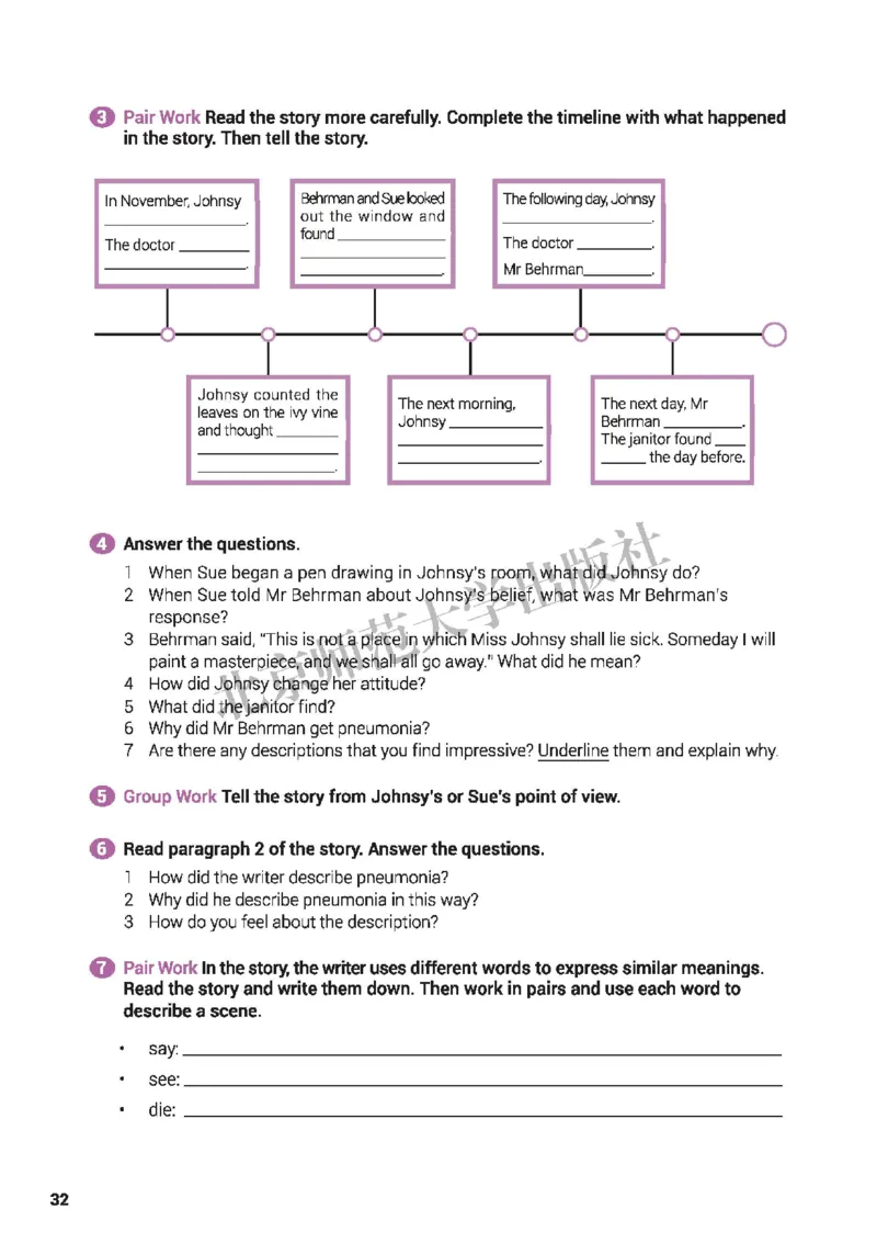 北师大英语选修第三册高清教材_高中课本电子全科人教版语数英政历地物化生必修选修全套课本PPT_高中全套_全部版本&bull;高中英语电子课本_北师大高中英语电子课本
