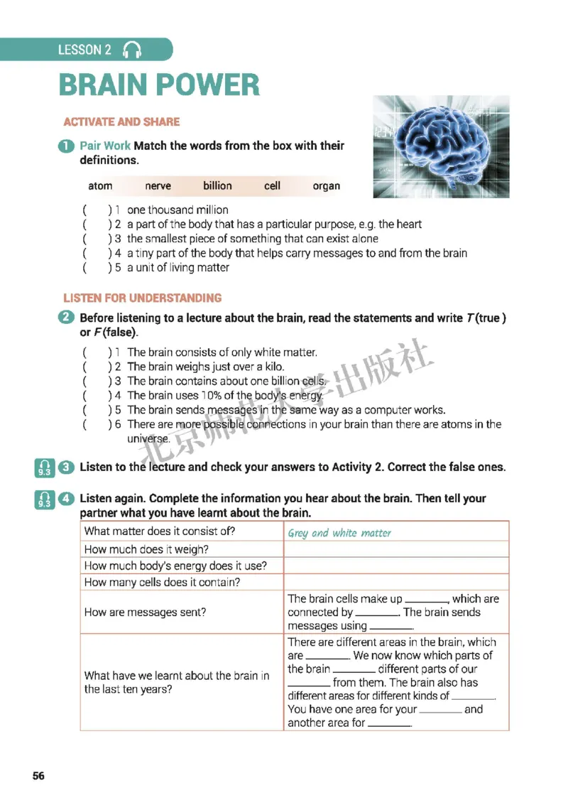 北师大英语选修第三册高清教材_高中课本电子全科人教版语数英政历地物化生必修选修全套课本PPT_高中全套_全部版本&bull;高中英语电子课本_北师大高中英语电子课本