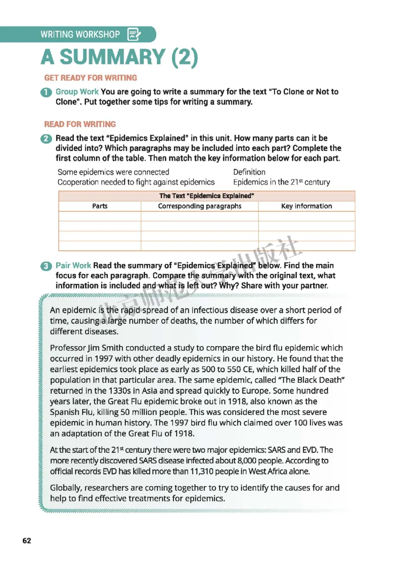 北师大英语选修第三册高清教材_高中课本电子全科人教版语数英政历地物化生必修选修全套课本PPT_高中全套_全部版本&bull;高中英语电子课本_北师大高中英语电子课本