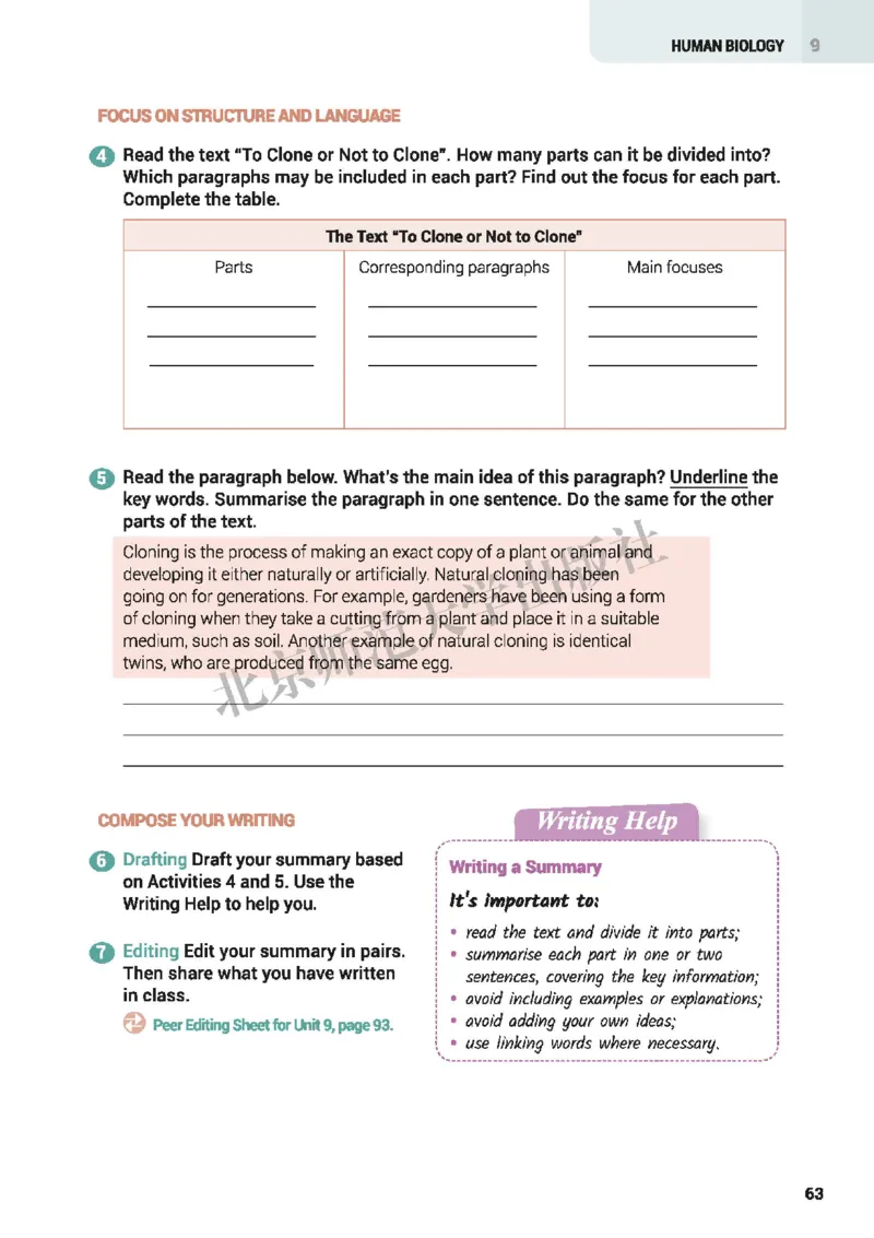 北师大英语选修第三册高清教材_高中课本电子全科人教版语数英政历地物化生必修选修全套课本PPT_高中全套_全部版本&bull;高中英语电子课本_北师大高中英语电子课本