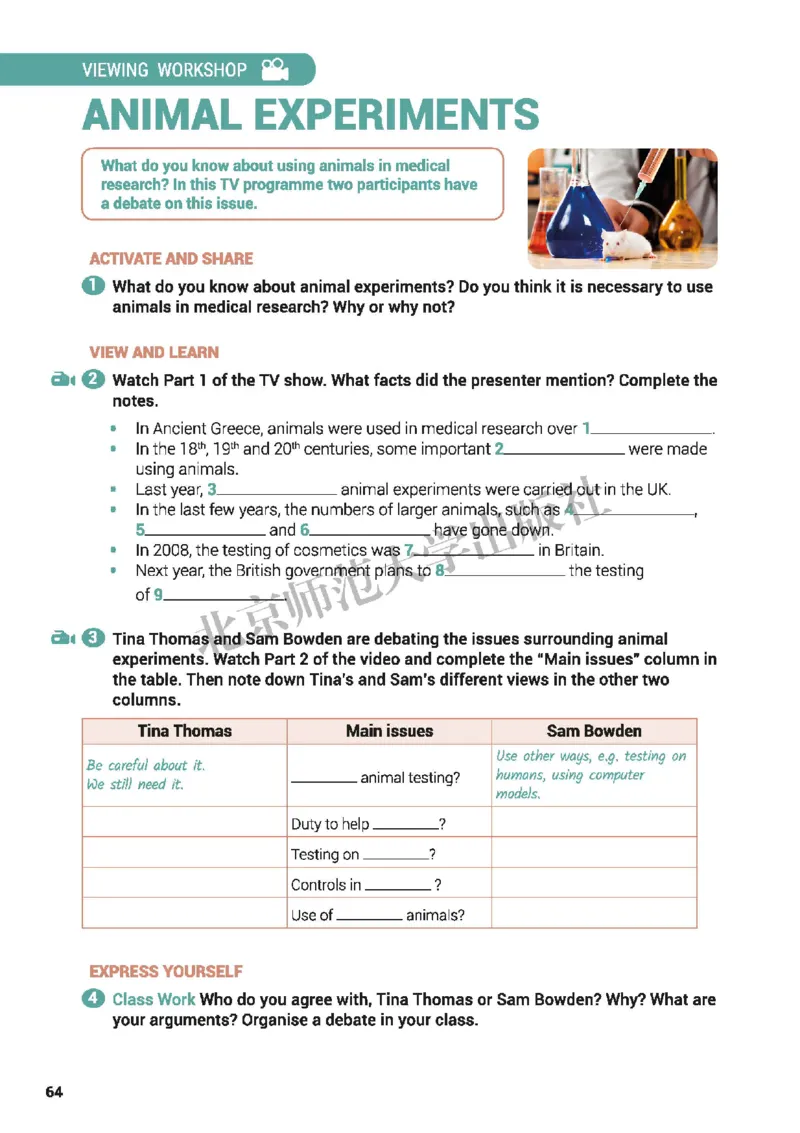 北师大英语选修第三册高清教材_高中课本电子全科人教版语数英政历地物化生必修选修全套课本PPT_高中全套_全部版本&bull;高中英语电子课本_北师大高中英语电子课本