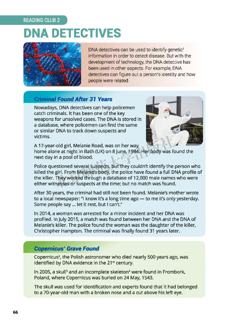 北师大英语选修第三册高清教材_高中课本电子全科人教版语数英政历地物化生必修选修全套课本PPT_高中全套_全部版本&bull;高中英语电子课本_北师大高中英语电子课本