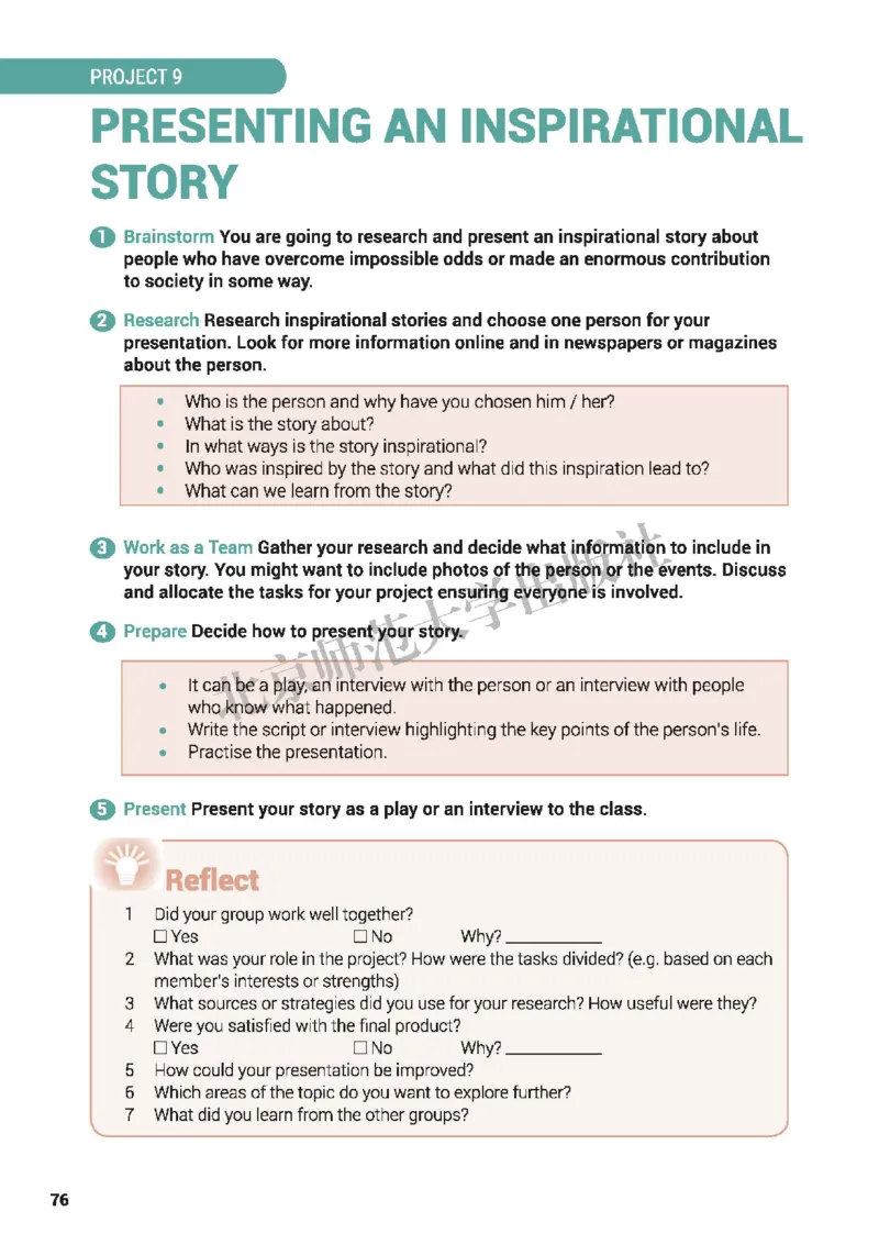 北师大英语选修第三册高清教材_高中课本电子全科人教版语数英政历地物化生必修选修全套课本PPT_高中全套_全部版本&bull;高中英语电子课本_北师大高中英语电子课本