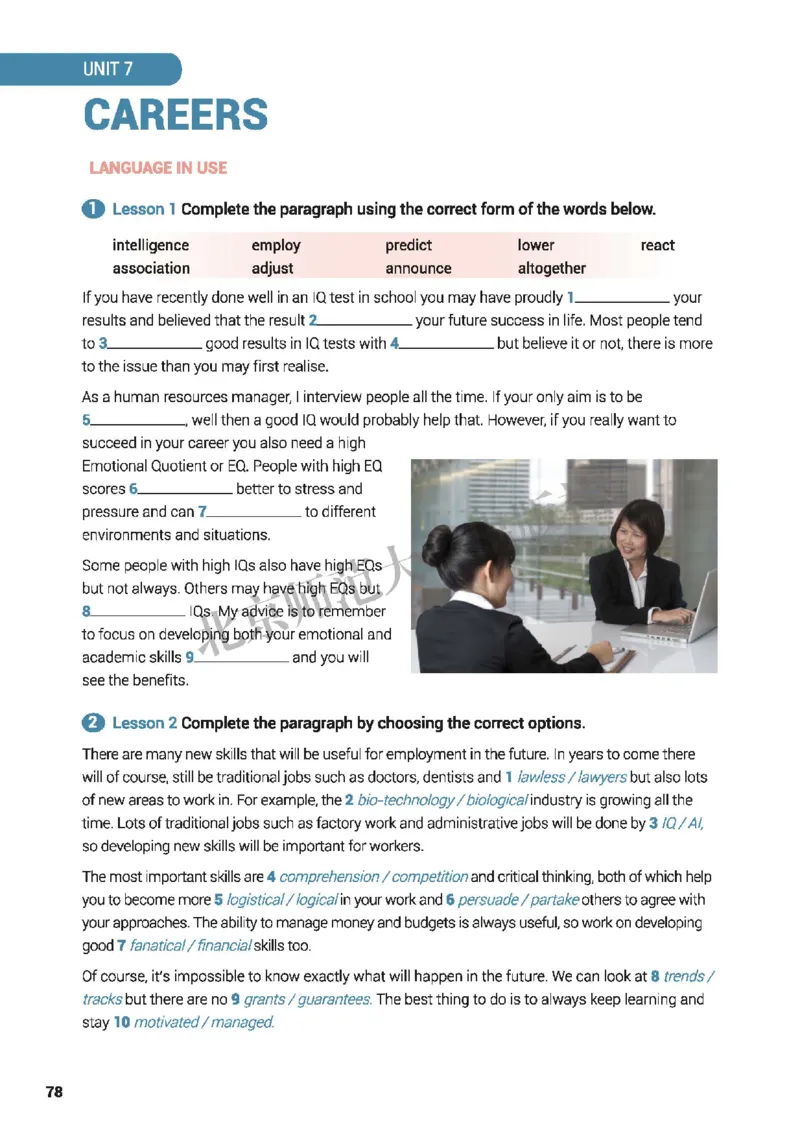 北师大英语选修第三册高清教材_高中课本电子全科人教版语数英政历地物化生必修选修全套课本PPT_高中全套_全部版本&bull;高中英语电子课本_北师大高中英语电子课本