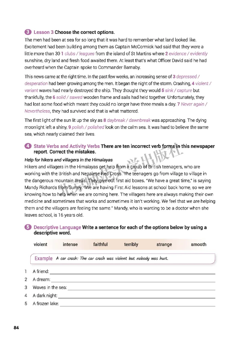 北师大英语选修第三册高清教材_高中课本电子全科人教版语数英政历地物化生必修选修全套课本PPT_高中全套_全部版本&bull;高中英语电子课本_北师大高中英语电子课本