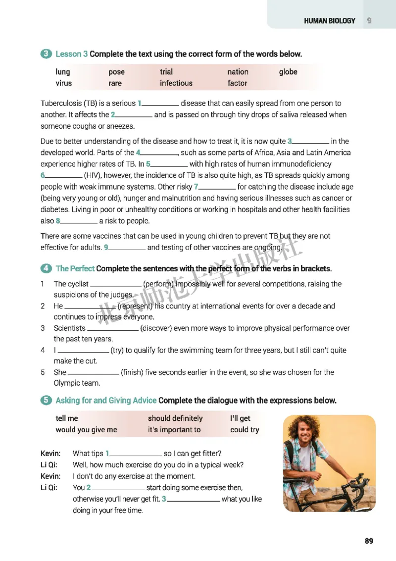 北师大英语选修第三册高清教材_高中课本电子全科人教版语数英政历地物化生必修选修全套课本PPT_高中全套_全部版本&bull;高中英语电子课本_北师大高中英语电子课本