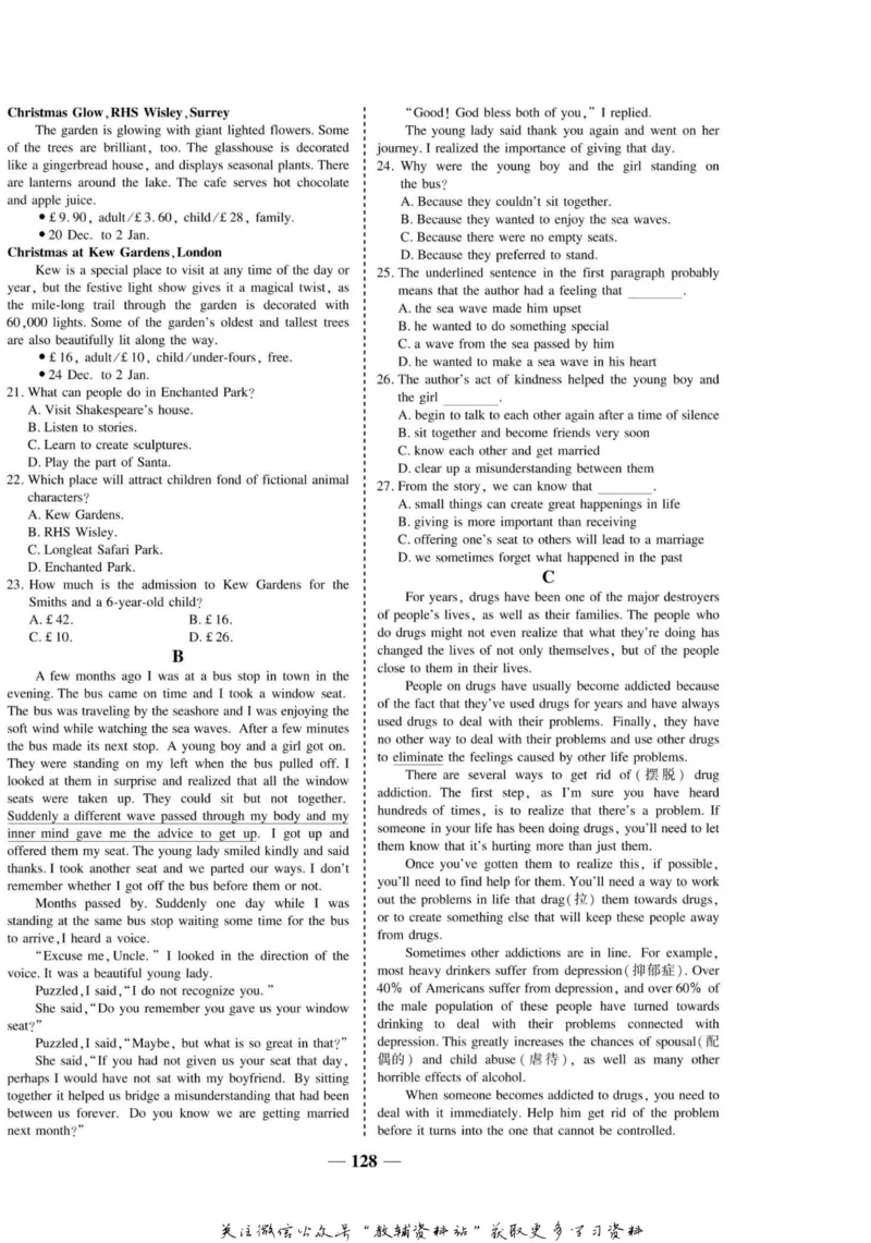 名师同步导学英语外研版必修2_名师同步导学_高中英语