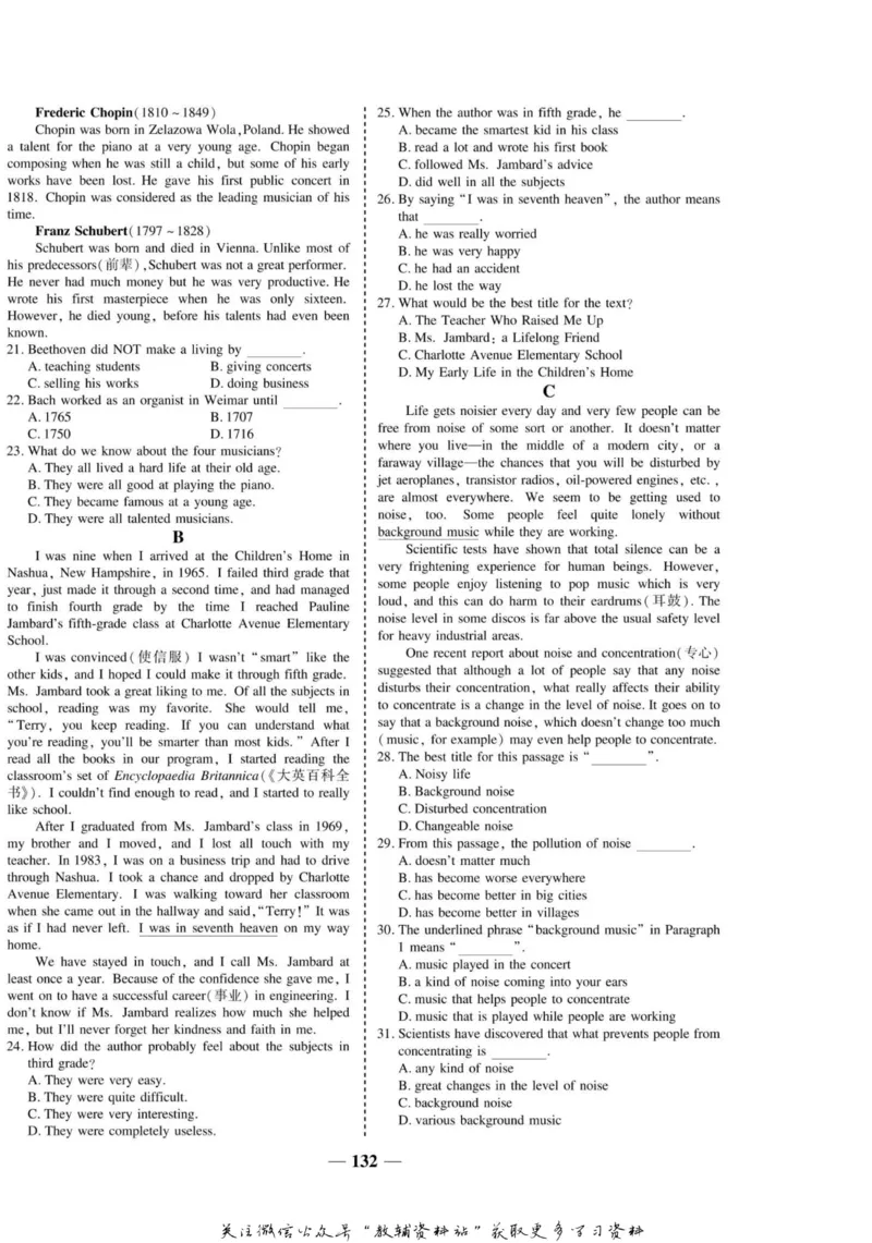 名师同步导学英语外研版必修2_名师同步导学_高中英语