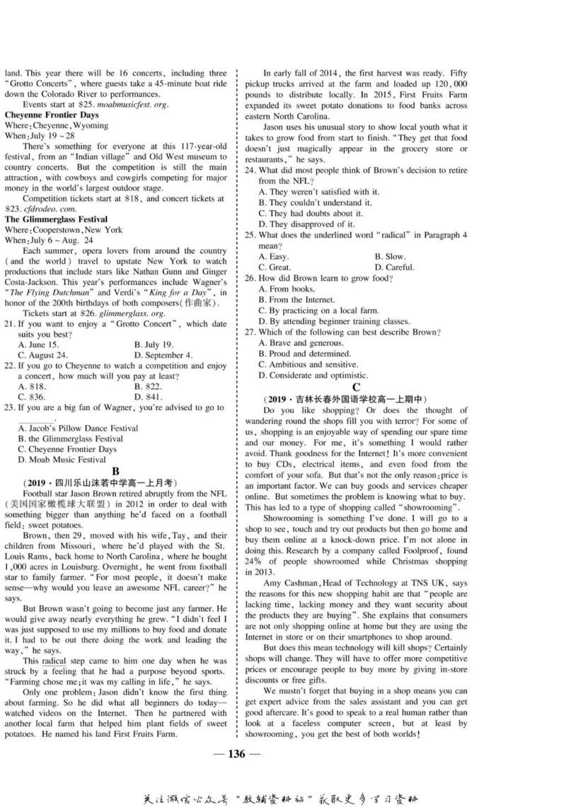 名师同步导学英语外研版必修2_名师同步导学_高中英语