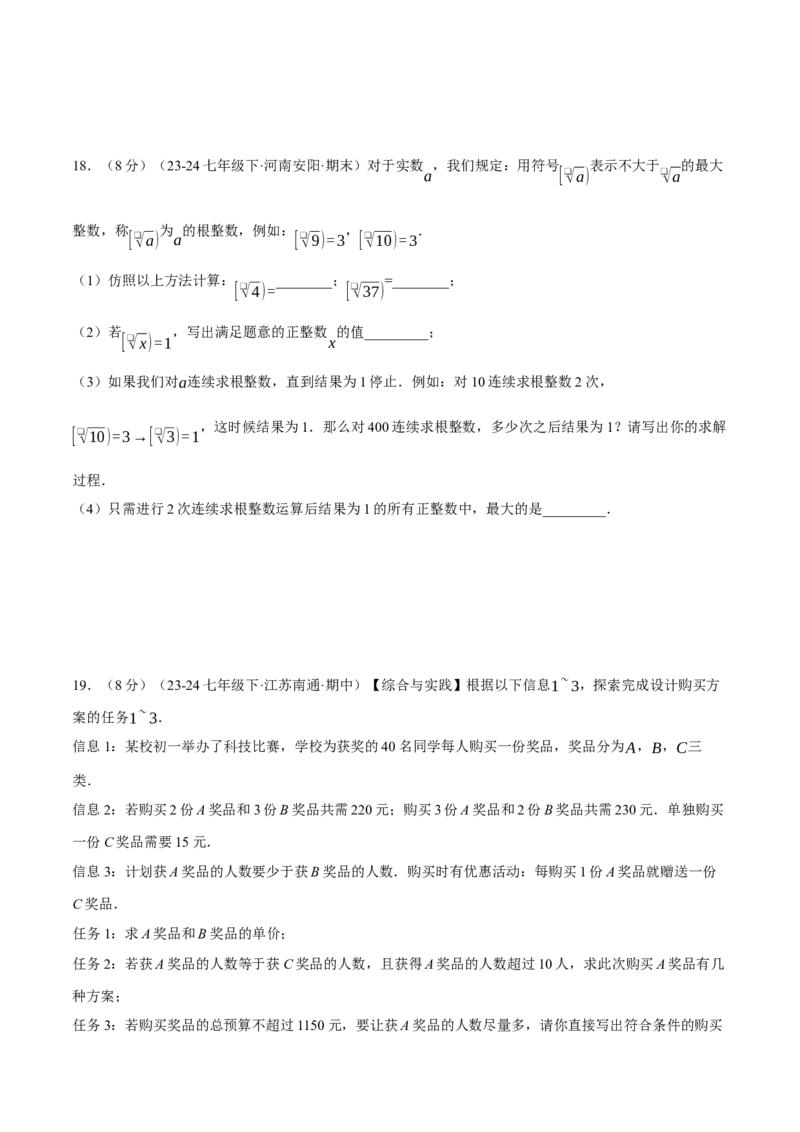 专题16.1开学摸底测试卷（压轴题综合测试卷）（人教版）（学生版）_初中数学_八年级数学上册（人教版）_压轴题专项-V5_2025版