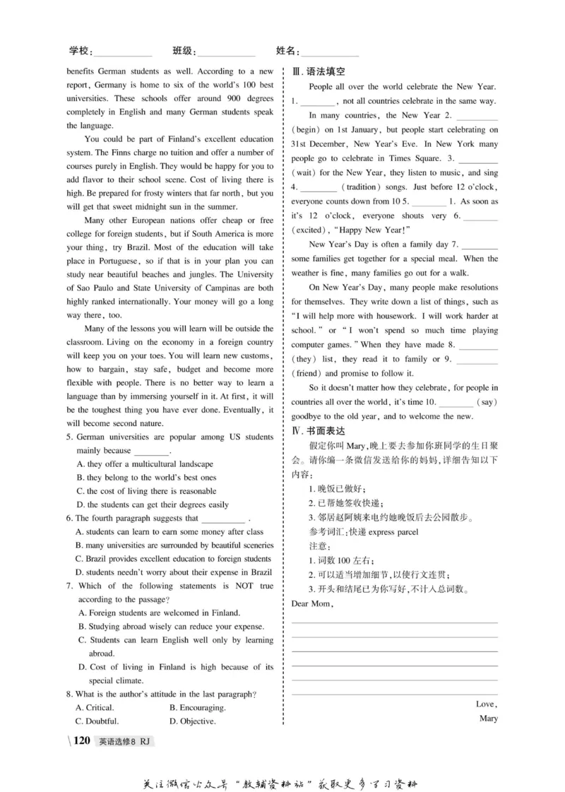 名师同步导学英语人教版选修8_名师同步导学_高中英语