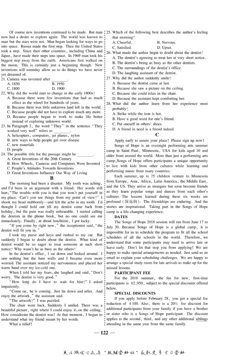 名师同步导学英语人教版选修8_名师同步导学_高中英语