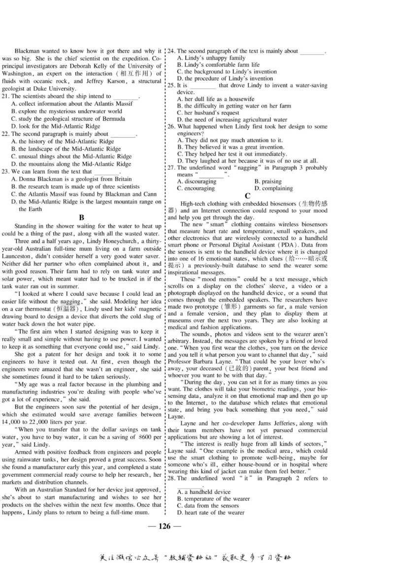 名师同步导学英语人教版选修8_名师同步导学_高中英语